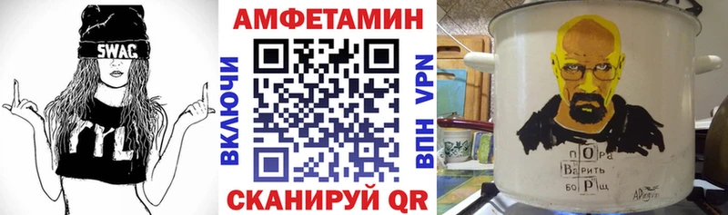 где можно купить наркотик  Копейск  Амфетамин 98% 