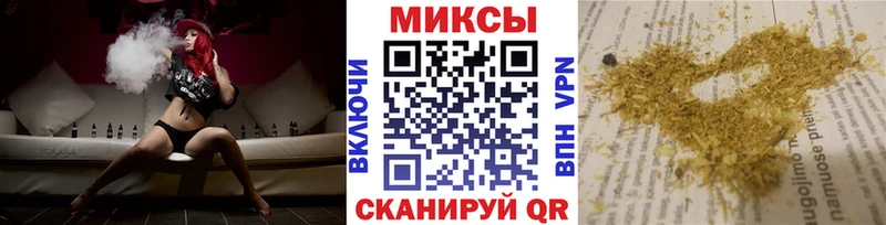 Бутират бутик  купить наркотик  ОМГ ОМГ как войти  Копейск 