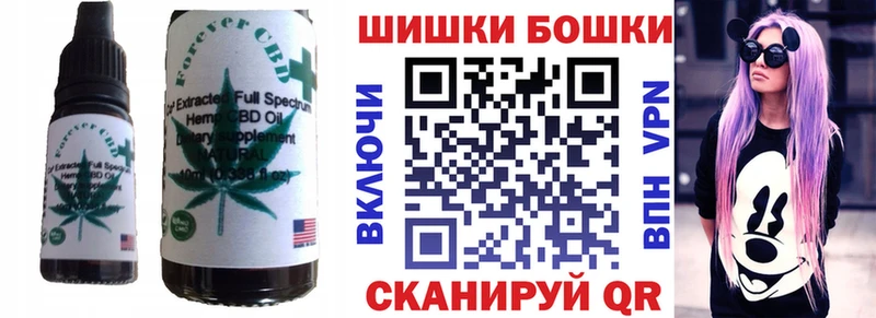 Еда ТГК конопля  хочу наркоту  Копейск 
