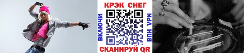 darknet официальный сайт  Копейск  COCAIN Перу 