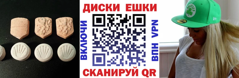 Ecstasy бентли  Копейск 