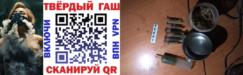 ГАШ гарик Копейск