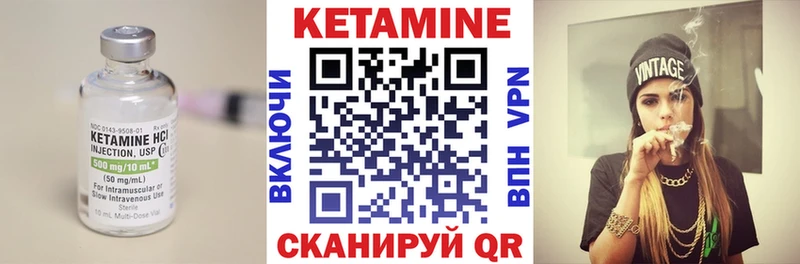 где купить наркоту  Копейск  КЕТАМИН VHQ 