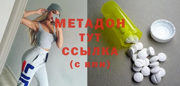 СК Абаза