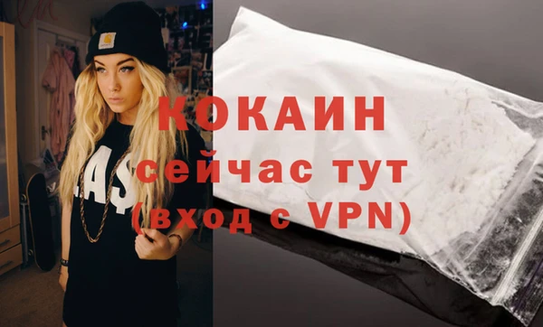 spice Абинск