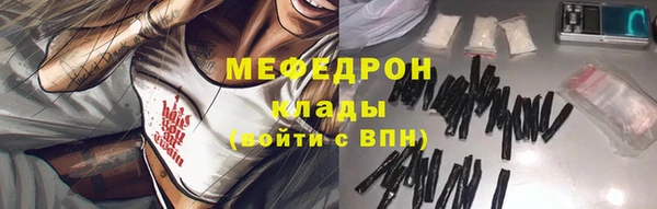 ALPHA PVP Абдулино