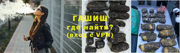 ALPHA PVP Абдулино