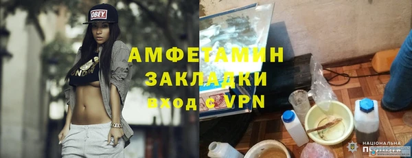 spice Абинск