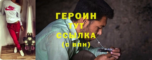 ALPHA PVP Абдулино
