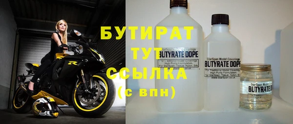 ALPHA PVP Абдулино