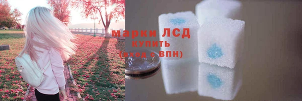 ALPHA PVP Абдулино