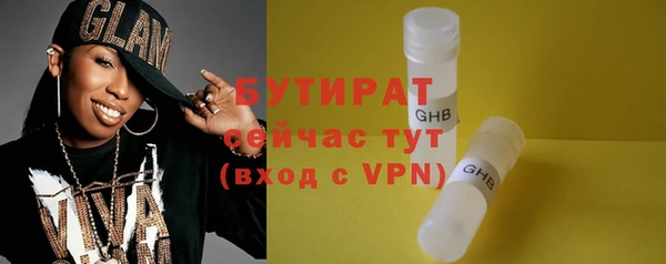 spice Абинск