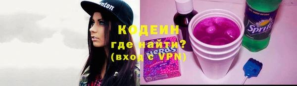 ALPHA PVP Абдулино