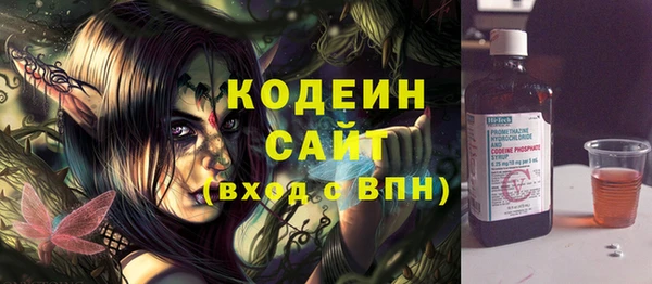 ALPHA PVP Абдулино
