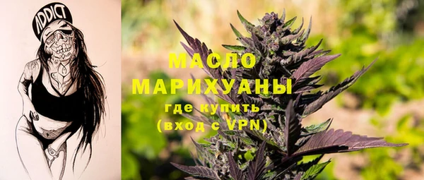 ALPHA PVP Абдулино