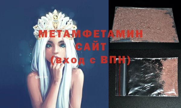 СК Абаза