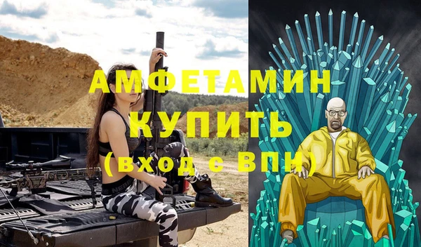 кристаллы Лагань