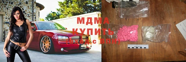 СК Абаза