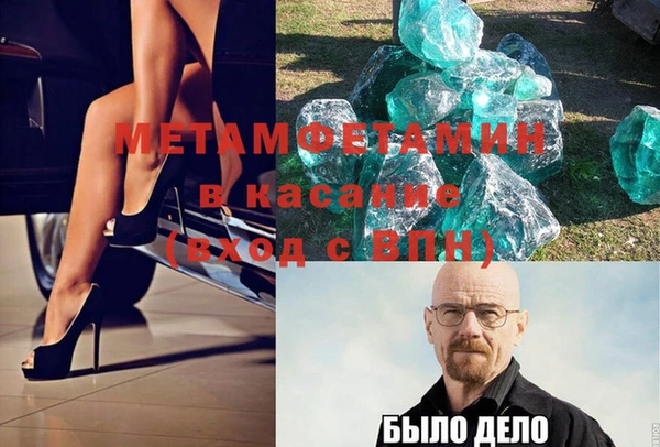СК Абаза