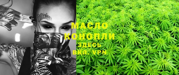 ALPHA PVP Абдулино