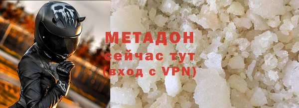 spice Абинск