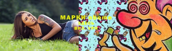 СК Абаза