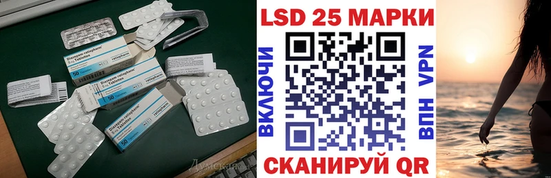 ЛСД экстази кислота  купить   Копейск 