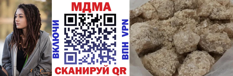 МДМА Molly ссылка на мегу маркетплейс Копейск