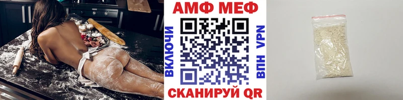 как найти закладки  Копейск  Первитин мет 