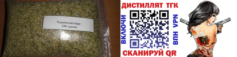 Дистиллят ТГК Wax  Копейск 