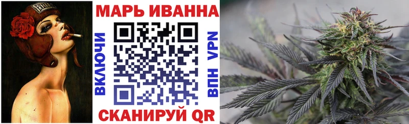 Марихуана Ganja  Копейск 