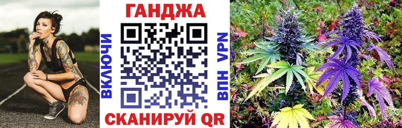 Конопля марихуана Копейск